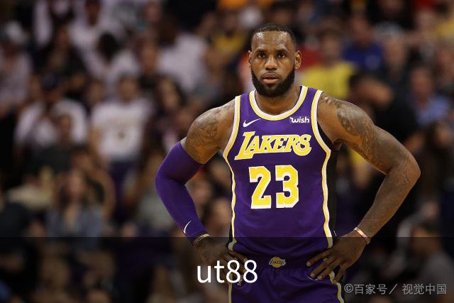 ut88公司介绍